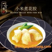 小米鱼胶的功效与禁忌(米鱼胶的功效与作用禁忌)