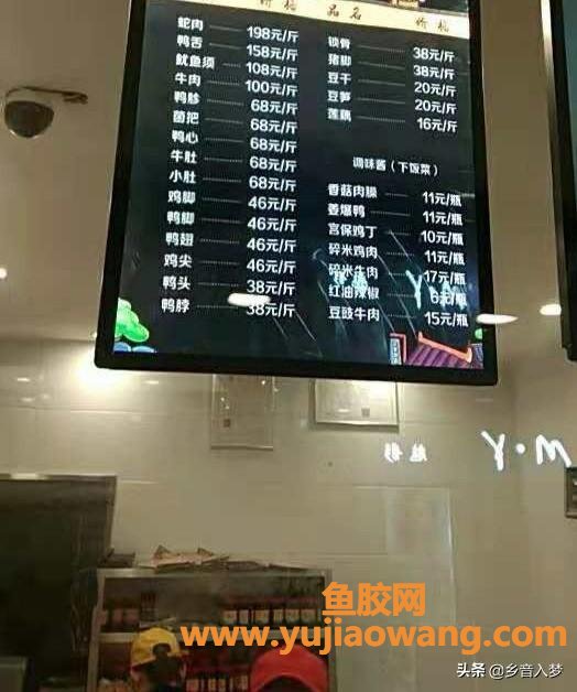 卖鱼胶利润高吗(在农村卖豆腐可以不,利润怎么样?) 卖鱼胶利润高吗(在农村卖豆腐可以不,利润怎么样?)
