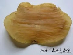 20头的鱼胶一斤多少个(一斤有42只的花胶是多少头？)