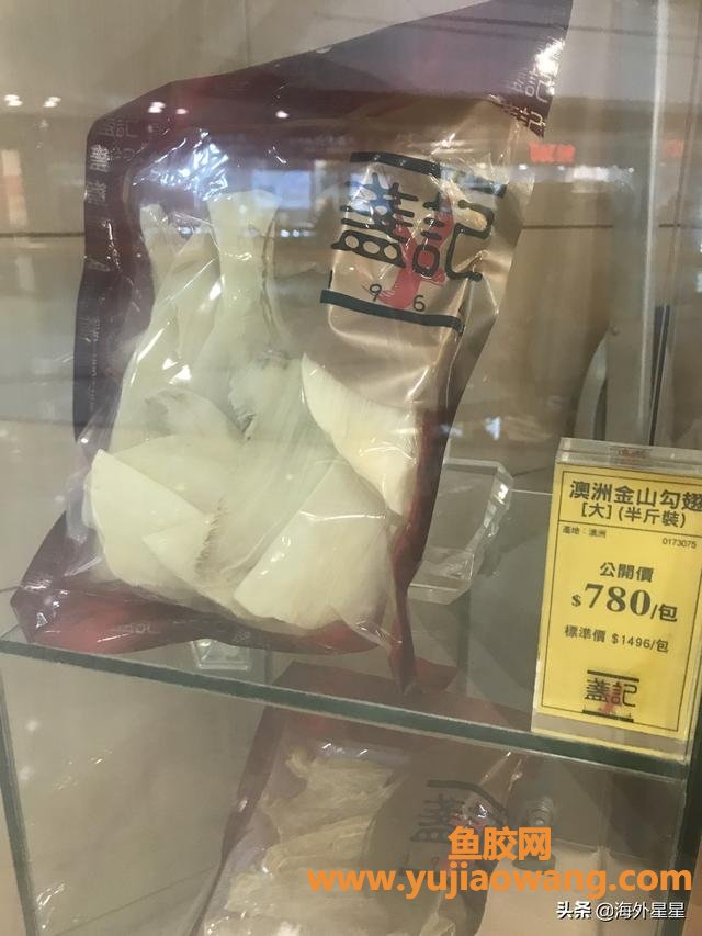 鱼胶在哪里买比较放心(想去香港买点花胶，请问在哪里买比较放心？