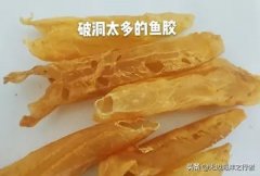 白花胶好还是黄花胶好(哪个品种什么鱼胶最好？)