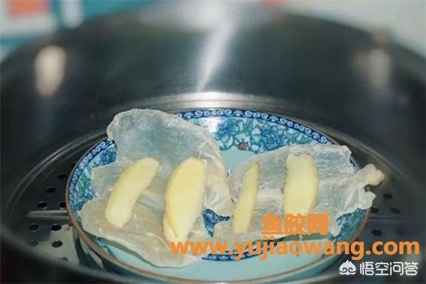 泡好的花胶能放多久 怎么保存(花胶怎么正确泡发?) 泡好的花胶能放多久 怎么保存(花胶怎么正确泡发?)