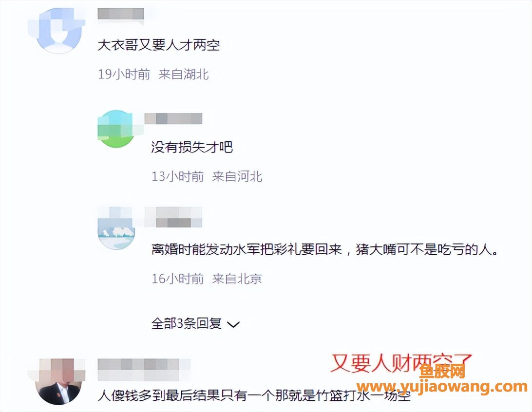 人比人，气死人：陈萌提出生娃条件？大衣哥无奈应允