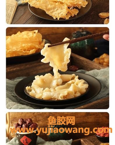 花胶筒和鳕鱼胶哪个好(黄花筒和鳕鱼胶哪个好)