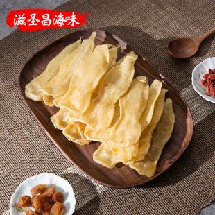 干货花胶可以放冰箱吗(花胶干货需要放冰箱保存吗)