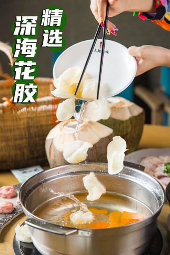 原只椰子炖花胶的功效