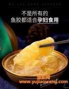 花胶燕窝一起炖的做法(花胶燕窝炖牛奶的做法)