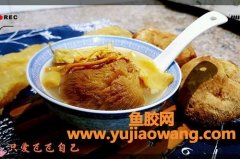 花胶煲瘦肉的做法大全(花胶西洋参瘦肉汤的做法)