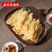 干货花胶可以放冰箱吗(花胶干货需要放冰箱保存吗)