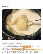 孕妇能吃牛奶炖花胶吗(孕妇可以吃牛奶炖燕窝吗)