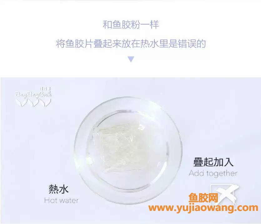 (鱼胶遇热会融化吗)如何融化鱼胶粉和鱼胶片_入厨101