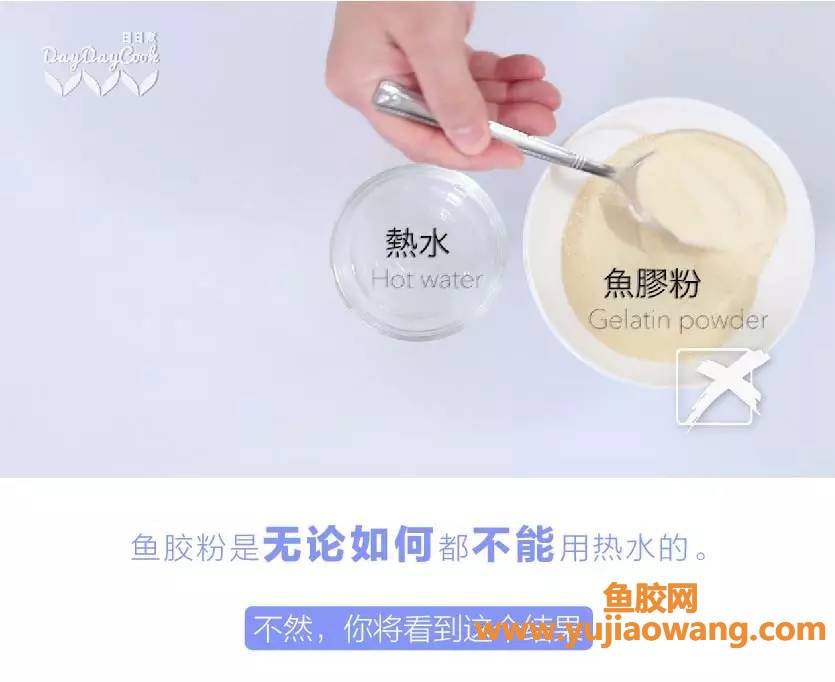 (鱼胶遇热会融化吗)如何融化鱼胶粉和鱼胶片_入厨101