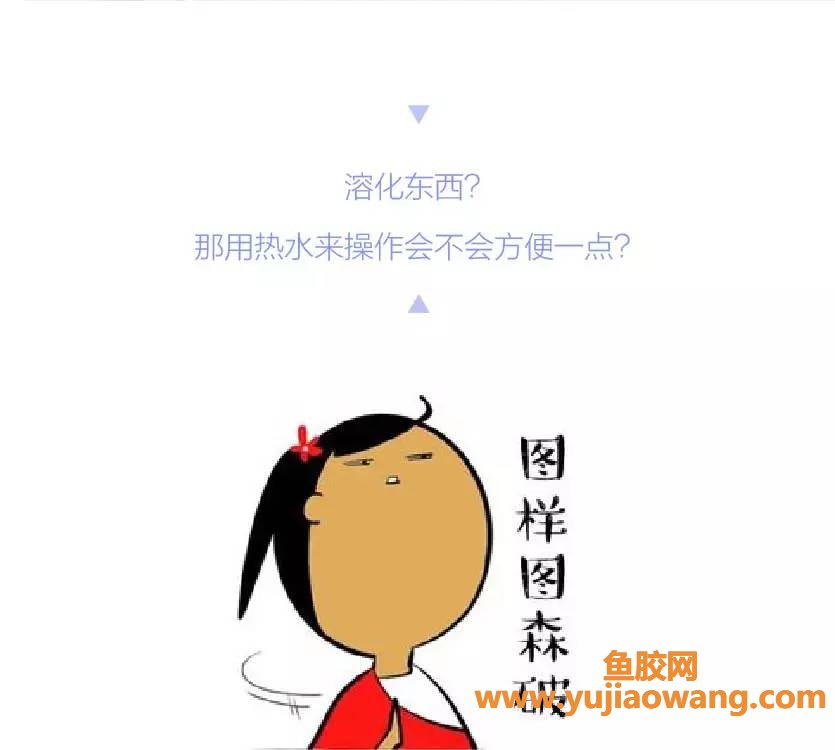 (鱼胶遇热会融化吗)如何融化鱼胶粉和鱼胶片_入厨101