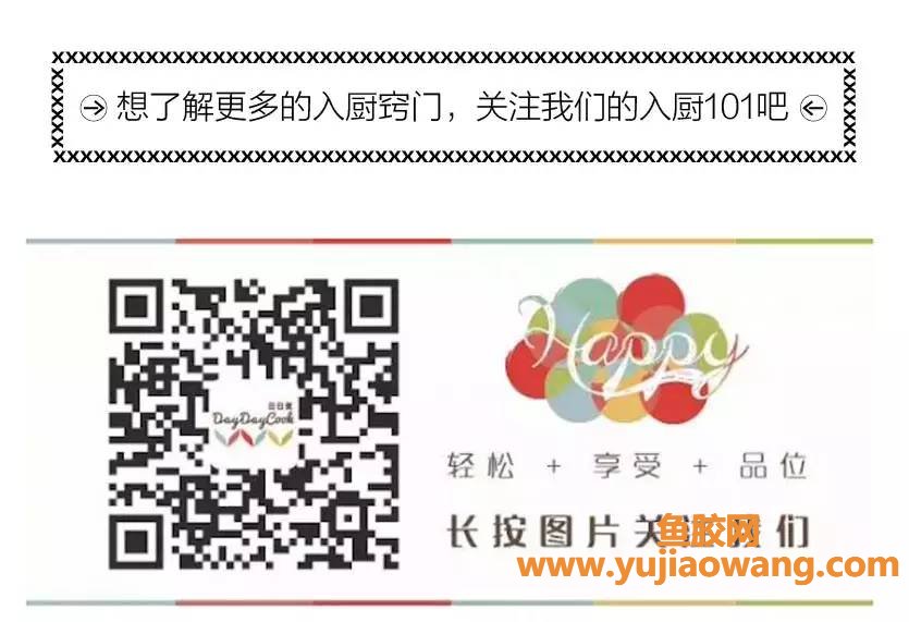 (鱼胶遇热会融化吗)如何融化鱼胶粉和鱼胶片_入厨101