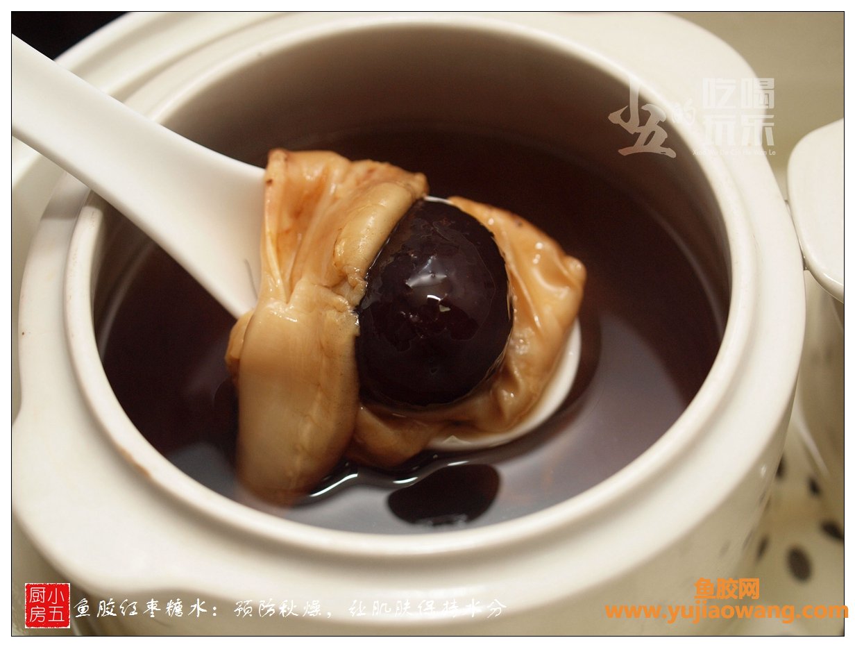 (鱼胶炖红枣黑枣有什么功效)鱼胶红枣糖水_预防秋燥,让肌肤保持水分 (鱼胶炖红枣黑枣有什么功效)鱼胶红枣糖水_预防秋燥,让肌肤保持水分