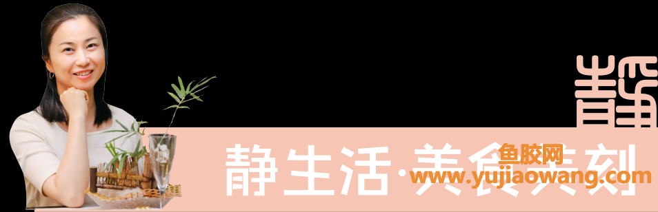 (鱼胶和鸽子的功效与作用)静生活煲汤_乳鸽花胶羊肚菌汤 (鱼胶和鸽子的功效与作用)静生活煲汤_乳鸽花胶羊肚菌汤