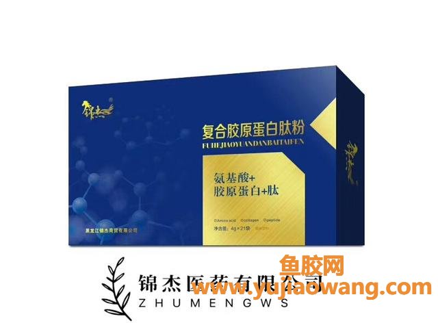 (鱼胶原蛋白肽粉能减肥吗)胶原蛋白肽粉 (鱼胶原蛋白肽粉能减肥吗)胶原蛋白肽粉