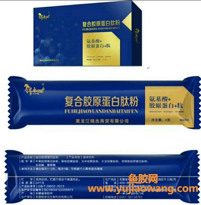 (鱼胶原蛋白肽粉能减肥吗)胶原蛋白肽粉 (鱼胶原蛋白肽粉能减肥吗)胶原蛋白肽粉