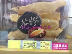 移植后可以吃花胶鱼翅吗(试管移植了可以吃花胶吗？)