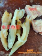 (鱼胶用电饭煲炖的)不知道这样炖鱼胶药材鸡汤对不对_