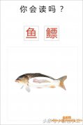 (金钱鮸鱼胶100克价格)鱼鳔，好多人不喜欢吃，由金钱鳘鱼鳔制