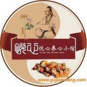 (羊肚菌鱼胶排骨汤)悦心靓汤之羊肚菌花胶汤