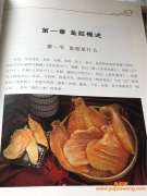 (月子适合吃哪种鱼胶)鱼胶怎么选，你真的会选吗_