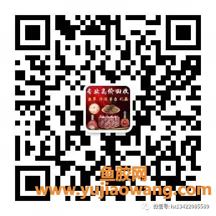 (黄花鱼鱼胶的功效)南海回收鱼胶礼品高价鱼胶回收商家报价表