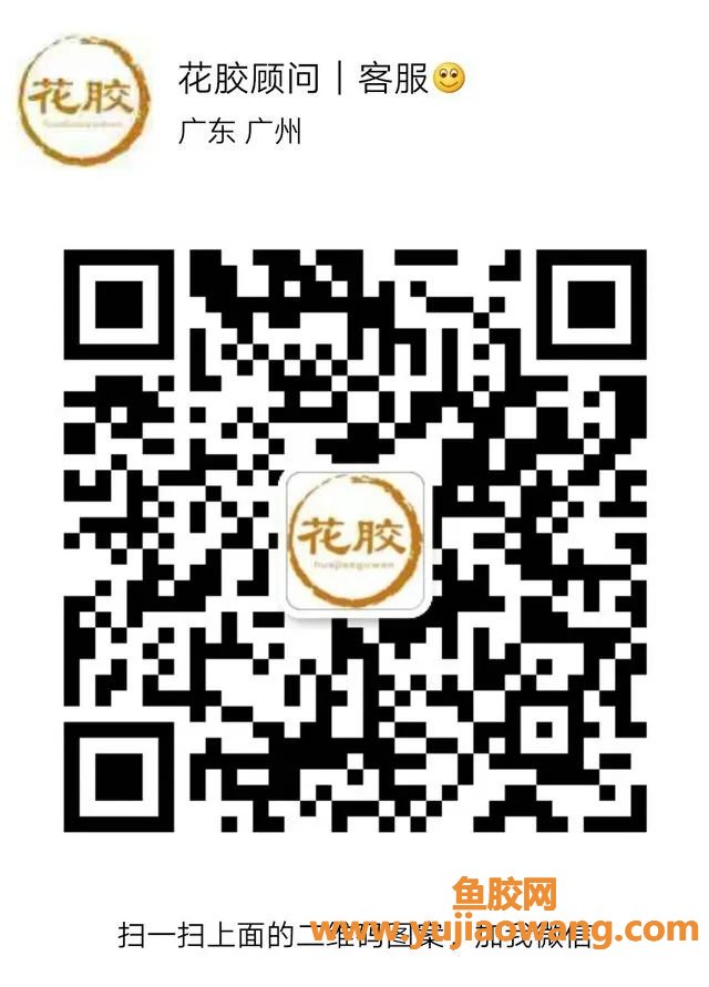 (鱼胶能和北芪一起炖吗)北芪当归炖花胶,滋养子宫驱宫寒,效果惊人!