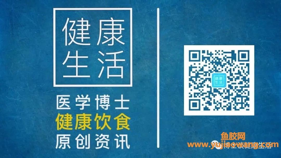 (鱼胶原蛋白蒲公英)鱼胶原蛋白小分子肽的功效