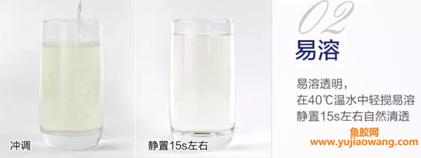 (鱼胶原蛋白粉怎么结成块状了)简单4步辨别胶原蛋白粉的好坏