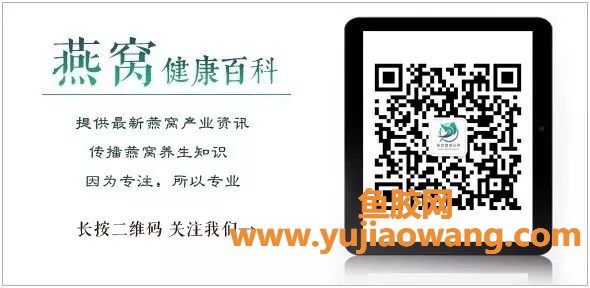 (淋巴癌能不能吃鱼胶)吃鱼胶必须知道的事项!鱼胶不能和什么一起吃_