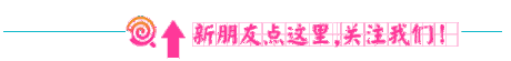 (有月经可以吃鱼胶)女性经期过后这样吃鱼胶,让你皮肤越来越光滑,年轻