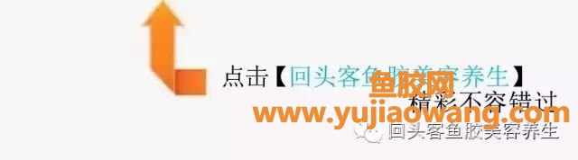 (怀孕鱼胶一月吃几次)孕妇食用鱼胶(花胶)的好处