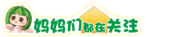 (婴幼儿能吃鱼胶吗)关于小孩能不能吃鱼胶(花胶),终于有答案了