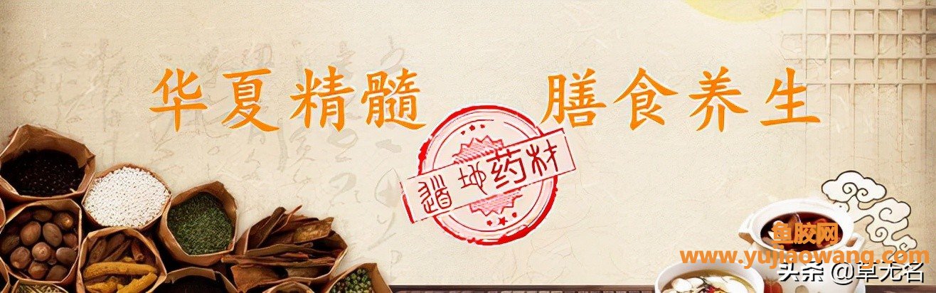 (坐月子鱼胶炖什么不好一点)今天推荐一款产后最下奶的炖品花胶五红汤 (坐月子鱼胶炖什么不好一点)今天推荐一款产后最下奶的炖品花胶五红汤