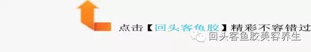 (做月子吃鱼胶的好处)坐月子如何吃鱼胶