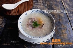 (鱼胶糯米有什么功效)花胶鲫鱼糯米粥的美味做法