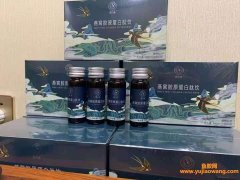 (鱼胶原蛋白肽做面膜)关于胶原蛋白肽