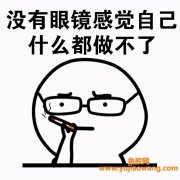 (猪肉炖鱼胶的效果)防治近视眼小偏方-枸杞肉丝炖鱼胶