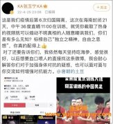 (每天吃一个海参好吗)国足“魔鬼式训练”火了，球员：我依然