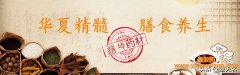 (坐月子鱼胶炖什么不好一点)今天推荐一款产后最下奶的炖品花