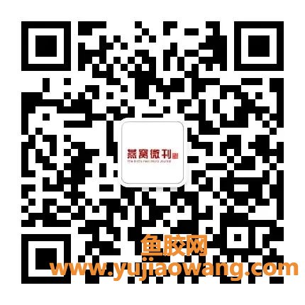 (鱼鳔鱼胶有区别吗)鱼鰾晒干了就是鱼胶吗_
