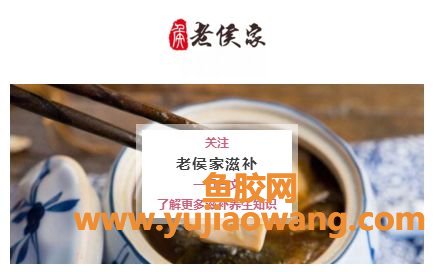 (鱼鳔鱼胶有区别吗)你知道花胶和鱼胶有什么区别吗_