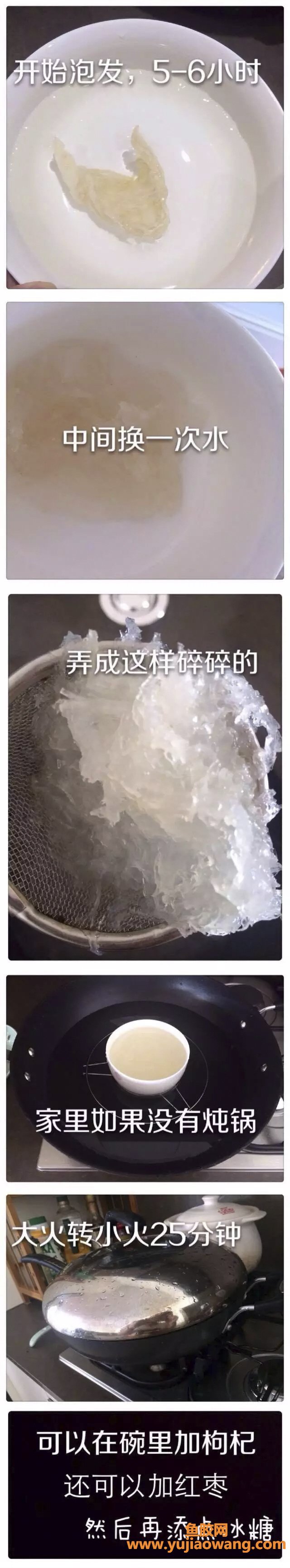 (肺热痘痘能吃鱼胶吗)最全燕窝，花胶，海参泡发攻略和用法