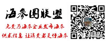 (每天吃一个海参好吗)海参一天吃多少合适!