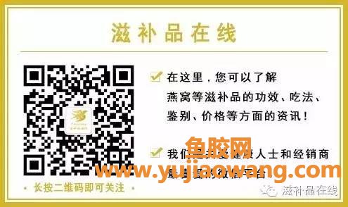 (月婆子能吃鱼胶吗)鱼胶_坚持吃3个月、6个月、9个月、1年,区别在哪里
