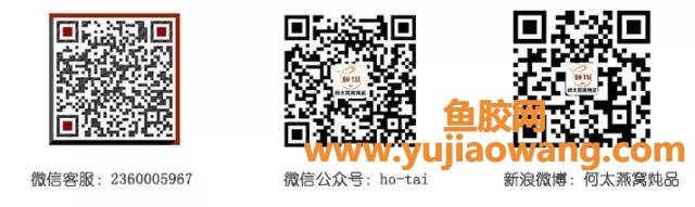 (怀孕能吃鳕鱼胶吗)准妈妈_孕妇能吃花胶吗_【何太燕窝炖品-260篇】
