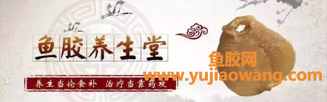 (快生宝宝前吃鱼胶汤)从备孕到产后,准妈妈吃鱼胶,如何吃、如何搭配 (快生宝宝前吃鱼胶汤)从备孕到产后,准妈妈吃鱼胶,如何吃、如何搭配