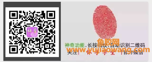 (孕初期可以吃鱼胶)孕妇可以吃花胶吗